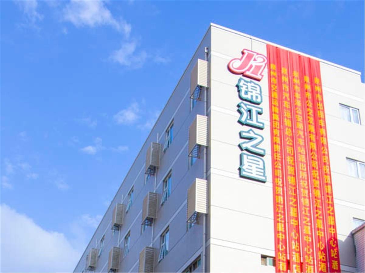 Jinjiang Inn Quanzhou Bus Station Екстер'єр фото