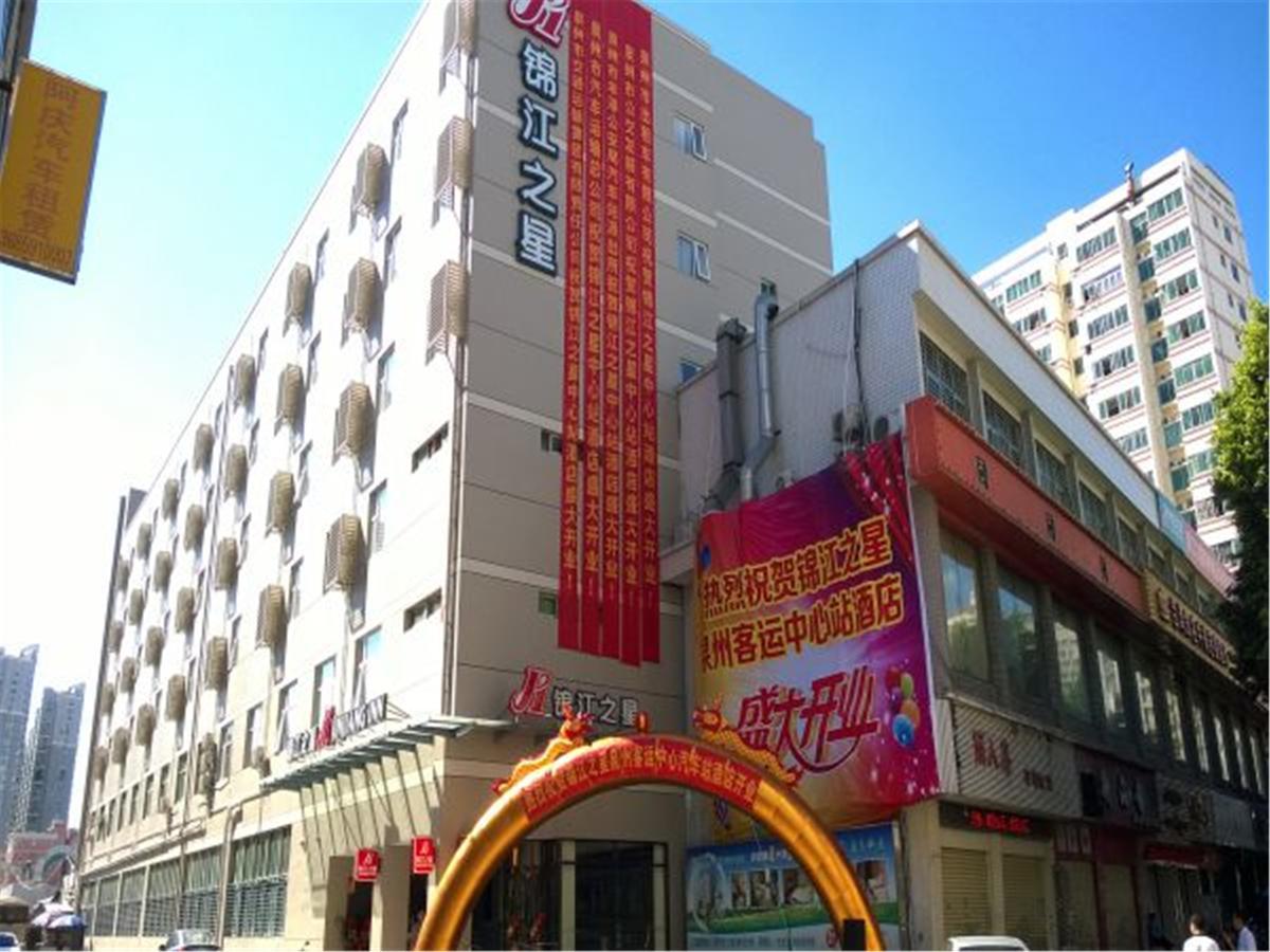 Jinjiang Inn Quanzhou Bus Station Екстер'єр фото